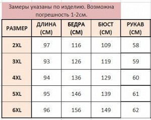 Платье женское бархатное с принтом &quot;Звездное небо&quot; с длинным рукавом, цвет черный