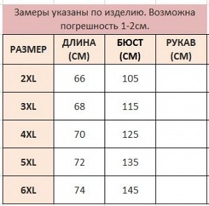 Топ женский с принтом "Надпись", цвет черный