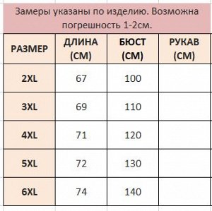 Топ женский с принтом "Надпись", цвет белый