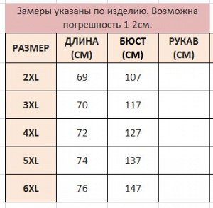 Топ женский на бретелях с блеском и с кружевом, цвет черный