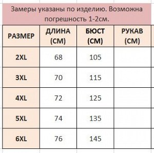 Топ женский на бретелях с кружевом, цвет белый