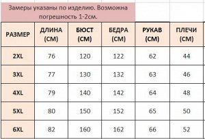 Куртка женская облегченная с капюшоном, цвет черный