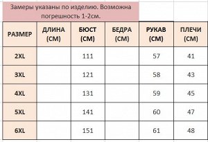 Куртка женская облегченная, цвет розовый