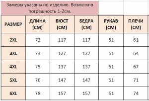 Куртка женская облегченная в спортивном стиле, цвет черный