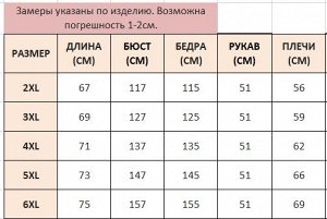 Куртка женская джинсовая с узором, цвет черный