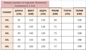 Куртка женская удлиненная плюшевая, цвет черный/серый