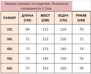 Куртка женская с капюшоном в спортивном стиле, цвет черный