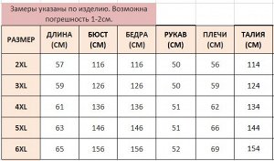 Куртка женская джинсовая, цвет серый