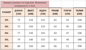 Куртка женская утепленная, цвет черный/коричневый