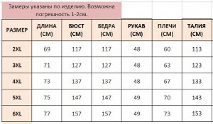 Кофта женская на пуговицах утепленная, цвет черный