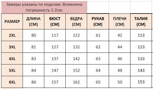 Куртка женская классического прямого кроя, цвет черный