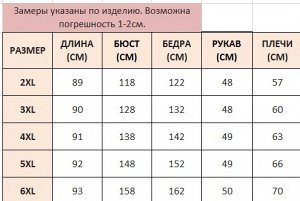 Куртка женская удлиненная облегченная, цвет черный