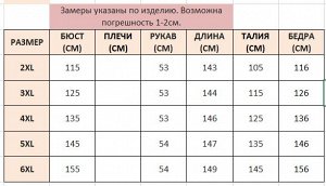 Комбинезон женский с поясом, цвет черный