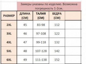 Юбка женская укороченная с вышивкой "Ромашка", цвет черный