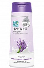 LION Shokubutsu крем-гель для душа Лаванда и молочко Хокайдо 200мл