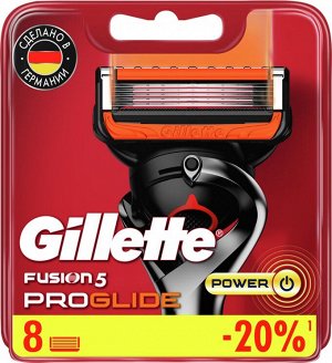 Gillette сменные кассеты Fusion ProGlide Power, 8шт