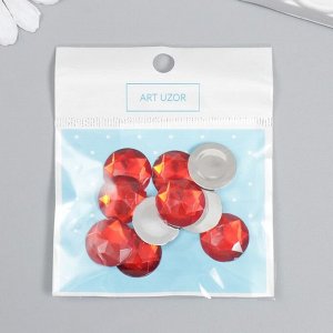 Декор для творчества пластик "Стразы круглые. Красные" (набор 10 шт) 1,8х1,8 см