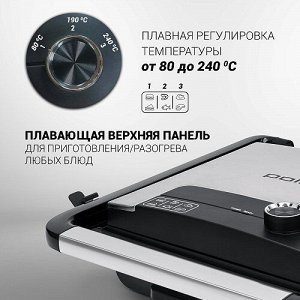 Гриль POLARIS PGP 1502 электрич., серебристый