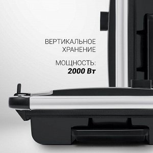 Гриль POLARIS PGP 1502 электрич., серебристый