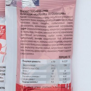 Печенье протеиновое "Fit Kit Protein CAKE" со вкусом клубники со сливками , 70 г