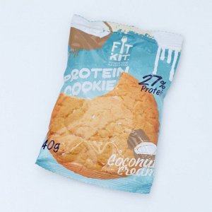 Печенье протеиновое "Fit Kit Protein сookie" со вкусом тропического кокоса , 40 г