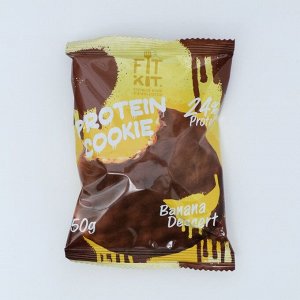 Печенье глазированное "Fit Kit Protein chocolate сookie" со вкусом бананового десерта , 50г