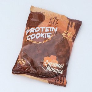 Печенье глазированное "Fit Kit Protein chocolate сookie" со вкусом карамельного мусса , 50г