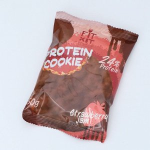Печенье глазированное &quot;Fit Kit Protein chocolate сookie&quot; со вкусом клубничного варенья , 50г