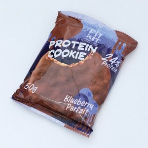 Печенье глазированное "Fit Kit Protein chocolate сookie" со вкусом черничного парфе , 50г