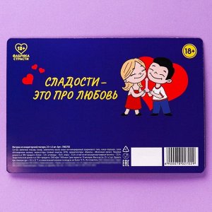 Шоколадные медали «Покемошки», 2 шт x 25 г.