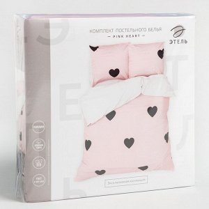 Постельное белье Этель евро Pink heart 200*217 см,240*220 см,70*70 см -2 шт