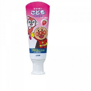 Детская зубная паста "Lion kid's"  слабоабразивная со вкусом клубники 40г