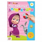 Книги с аппликациями