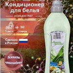 VESTA ultra comfort Кондиционер концентрат д/белья 1000м НЕЖНОЕ ПРИКОСНОВЕНИЕ*12