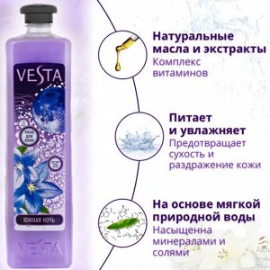 Пена для ванн серии "Vesta" южная ночь 1 л.