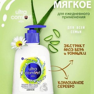 Жидкое антибактериальное мыло "VESTA" Ultra Comfort  "МЯГКОЕ" 315  мл.