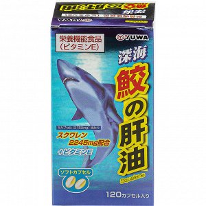 Против вирусов и инфекций "Сквален из жира печени акулы" 630 мг (120 капсул) 1/20
