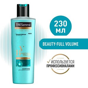 Шампунь TRESEMME 230мл BEAUTY-FULL VOLUME Д/создания объема