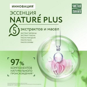 Чистая линия Бальзам-опол. 230мл Укрепление Крапива для всех тип.волос