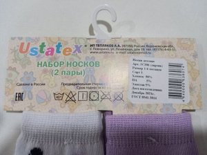 Арт. 3С206 Носки детские для девочки/2 пары/цвет сирень/