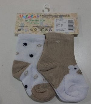 Носки детские хлопковые для мальчика ясельные 2 пары цвет Бежевый