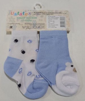 Арт. 3С201 Носки детские для мальчика/2 пары/ цвет голубой...