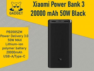 Портативное зарядное устройство Xiaomi Power Bank 3 20000mAh 50W Black