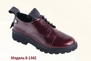 Туфли женские 8-1342