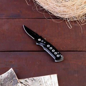 Нож складной полуавтоматический "Ёрш", клинок 7см, черный