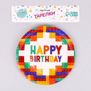 Тарелка бумажная «С днём рождения», набор, 6 шт