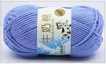 Пряжа Milk Cotton &quot;Молочка&quot; цвет светло-сиренево голубой