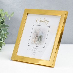 Фоторамка пластик "Gallery" 15х15 см золото (пластиковый экран)