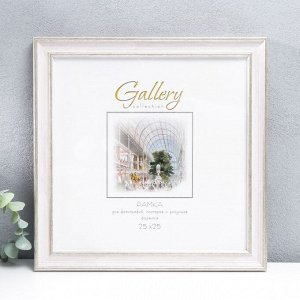 Фоторамка пластик "Gallery" 25х25 см розовый (пластиковый экран)