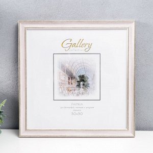 СИМА-ЛЕНД Фоторамка пластик &quot;Gallery&quot; 30х30 см розовый (пластиковый экран)